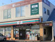 ほぐし職人 スッキリ伊勢原246号店 ほぐし職人 スッキリ伊勢原246号店